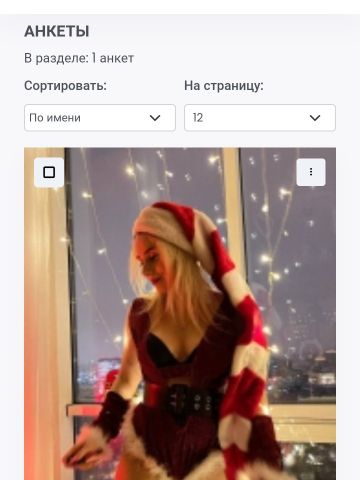 Нелли
